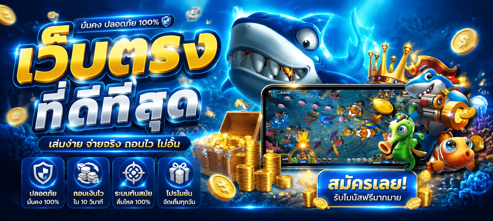 Aura789 ทางเข้าเว็บตรง สมัครสมาชิกและเข้าสู่ระบบล่าสุด