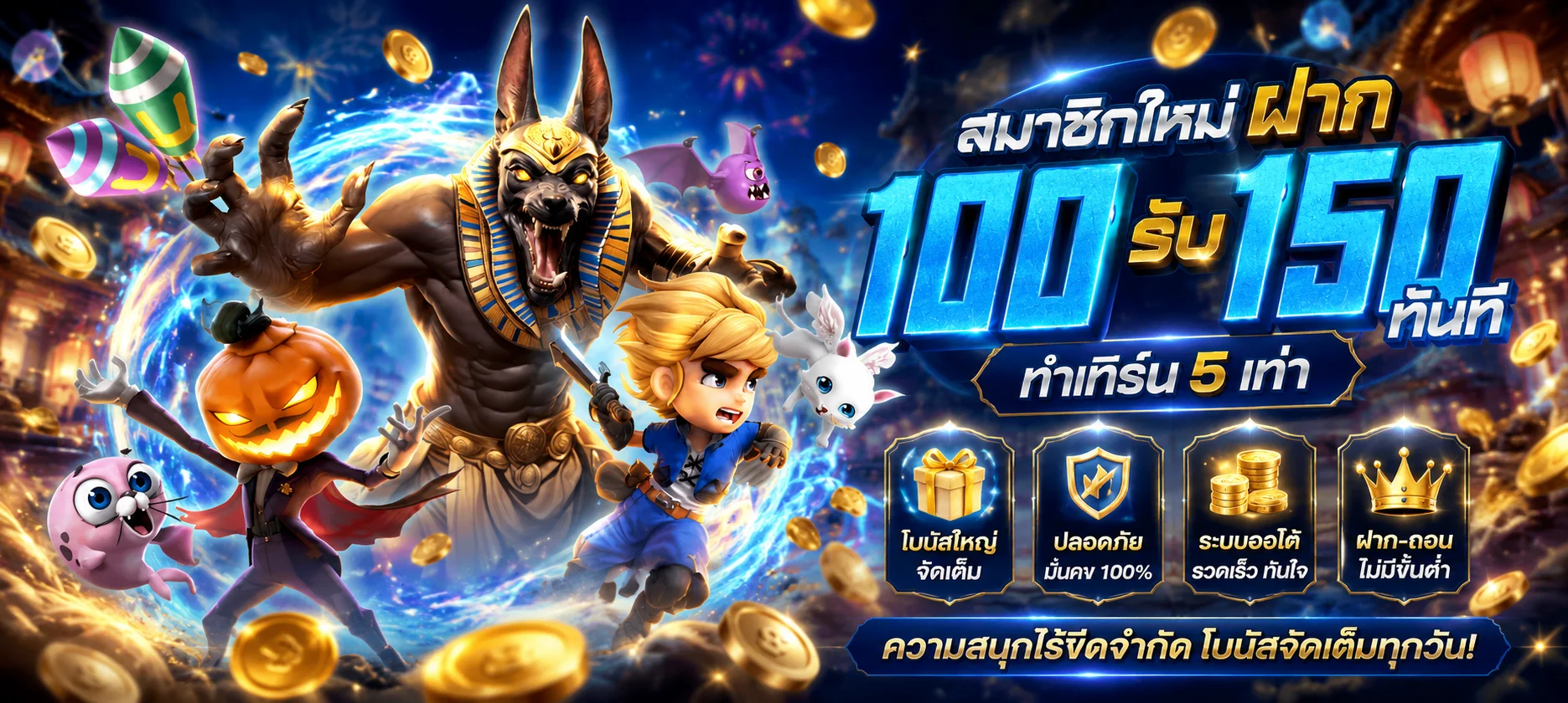 ทดลองเล่นสล็อตฟรี Aura789 ทุกค่ายเกมชั้นนำ ไม่ต้องสมัคร