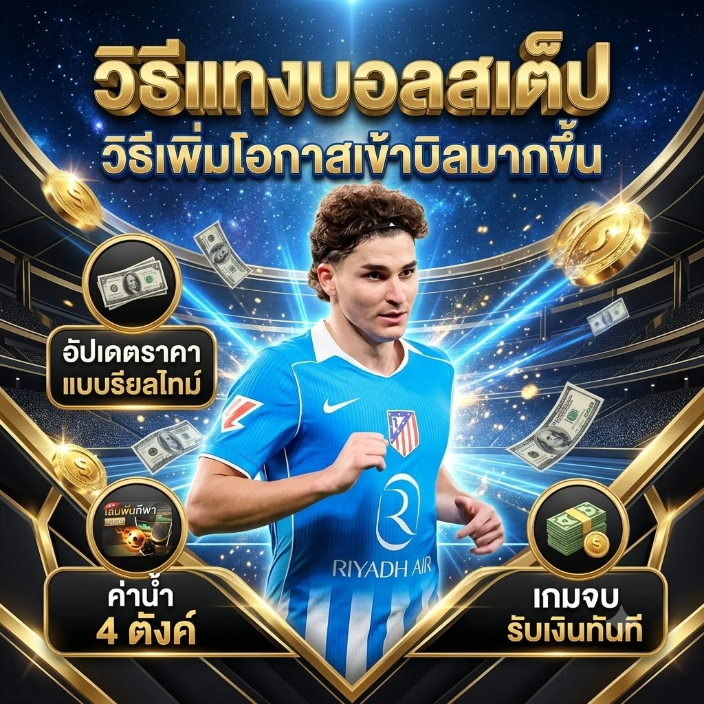 ทดลองเล่นสล็อต Pragmatic Play ฟรีบน Aura789