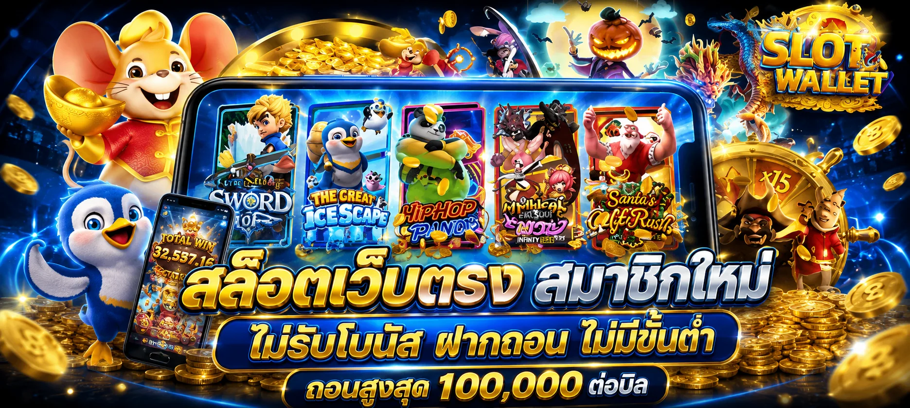 Aura789 หน้าหลักเว็บตรง สล็อตและคาสิโนออนไลน์ครบวงจร