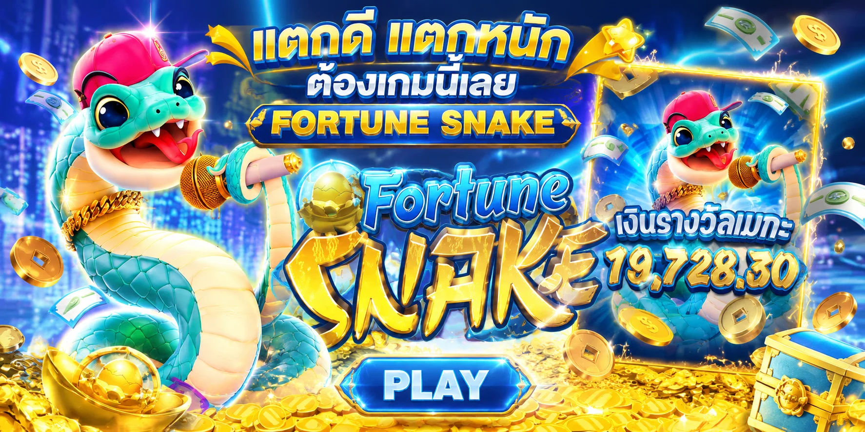 สล็อตเว็บตรง Aura789 รวมค่ายเกมสล็อตชั้นนำครบจบในเว็บเดียว