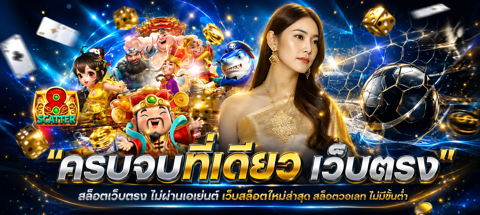 แบนเนอร์ Aura789 โปรโมชั่นสมัครสมาชิกใหม่ เว็บสล็อตและคาสิโนออนไลน์