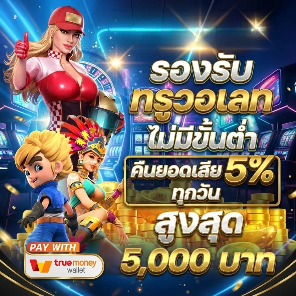 ทดลองเล่นสล็อต JILI ฟรีบน Aura789